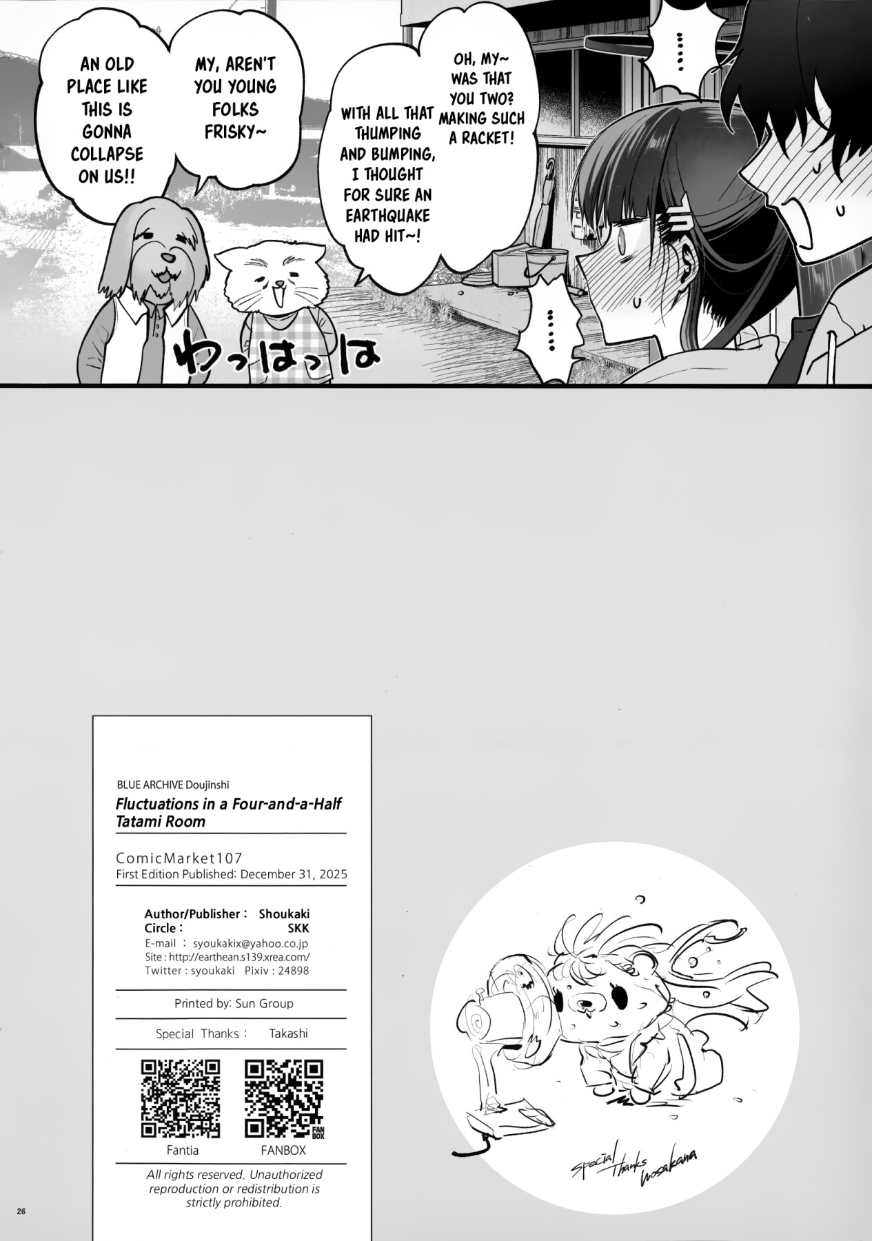 Hentai Manga Comic-Fluctuations in a Four-and-a-Half Tatami Room.-Read-24